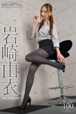 杉本有美种子